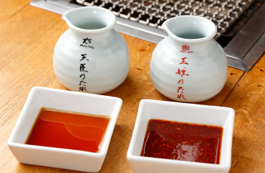 炭火焼肉食神苑 自家製タレ