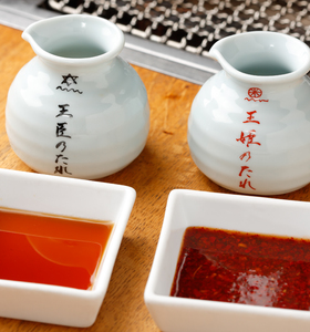炭火焼肉食神苑 たれ