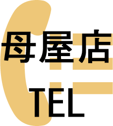 tel